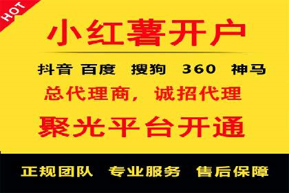 百度SEM在旅游行业的应用及效果展示